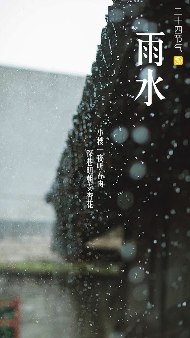 清明节是下雨好还是晴天好_清明节气下雨_为什么清明节总是下雨