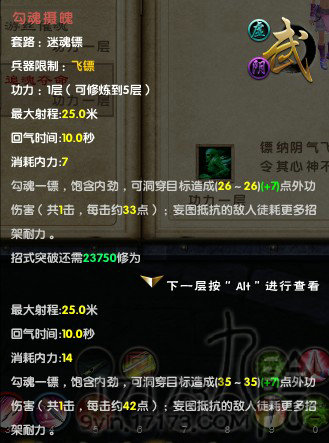 运镖做任务的游戏_镖运手机游戏怎么玩_运镖手机游戏