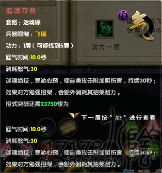 镖运手机游戏怎么玩_运镖手机游戏_运镖做任务的游戏