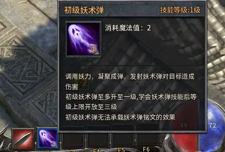 运镖做任务的游戏_镖运手机游戏怎么玩_运镖手机游戏