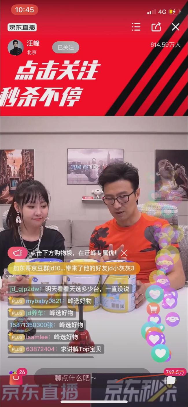 短视频带货赚钱吗_短视频带货哪家公司做的最好_做短视频带货的全套流程
