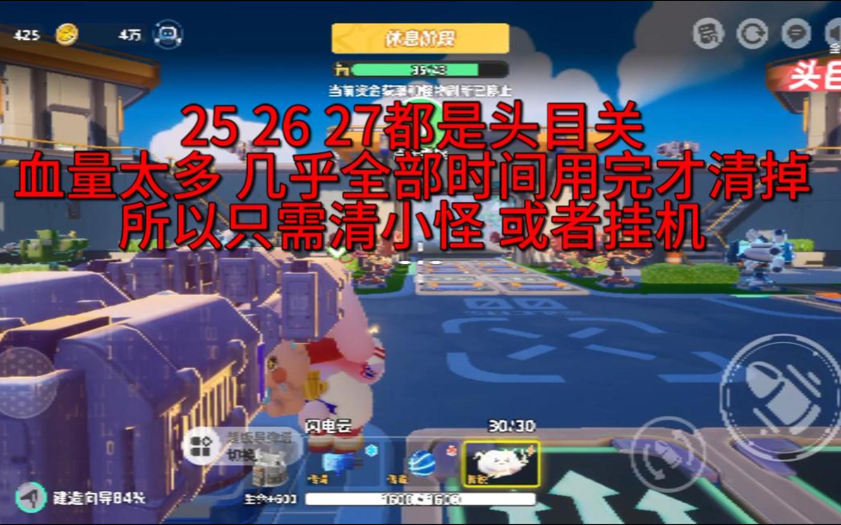 好玩的手机塔防类游戏_比较好玩塔防游戏_比较好玩的塔防手机游戏