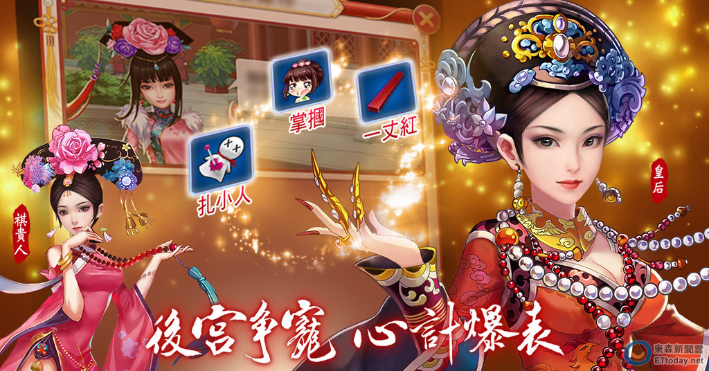 后宫剧情游戏_后宫剧情手机游戏_后宫剧情分集介绍