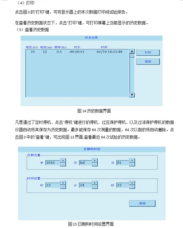 老版按键手机游戏大全_老款按键手机小游戏_老式按键手机经典游戏下载