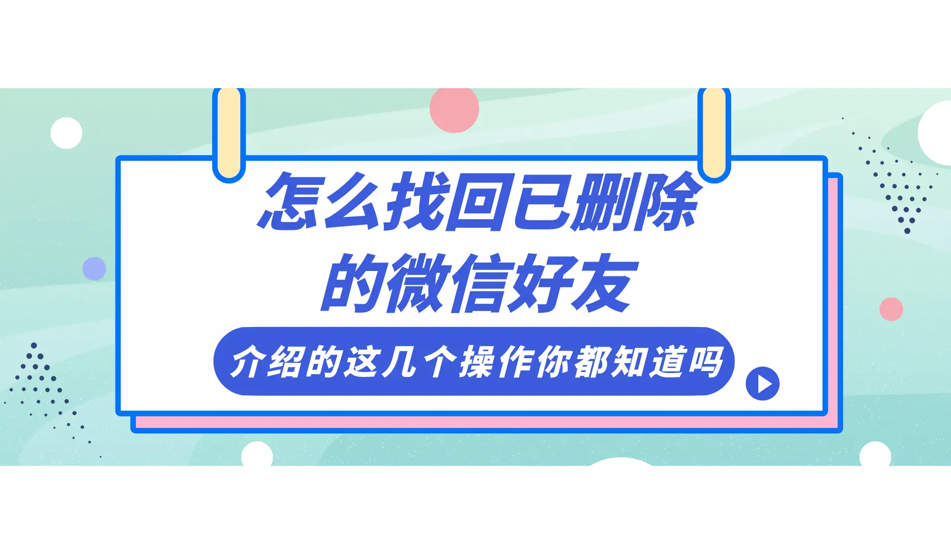 魅族手机游戏助手不见了_魅族手机游戏助手删除好友_魅族游戏助手不见了