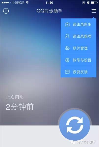 魅族游戏助手不见了_魅族手机游戏助手删除好友_魅族手机游戏助手不见了
