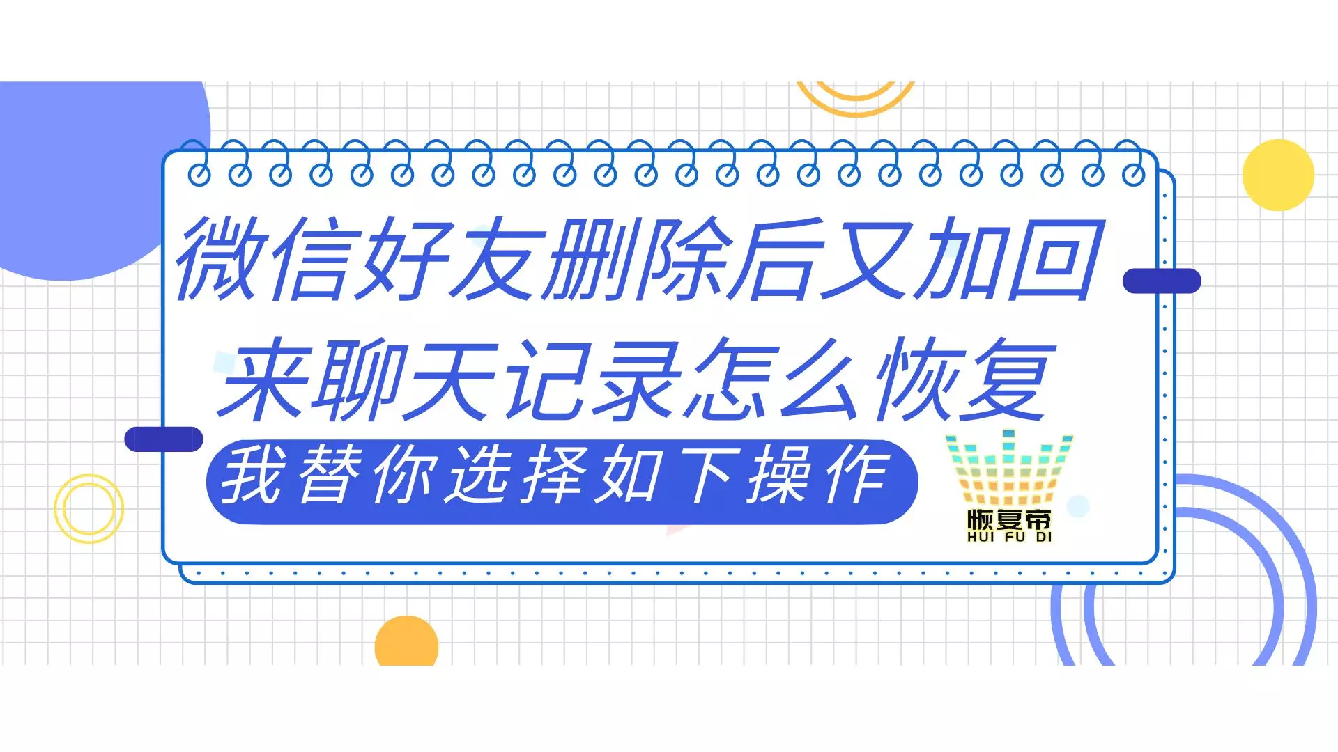 魅族手机游戏助手不见了_魅族游戏助手不见了_魅族手机游戏助手删除好友