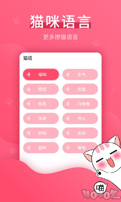 团子翻译器手机版_翻译器z_团子翻译器github