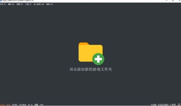 街机游戏怎么手机安装不上_街机下载app_街机游戏安装视频