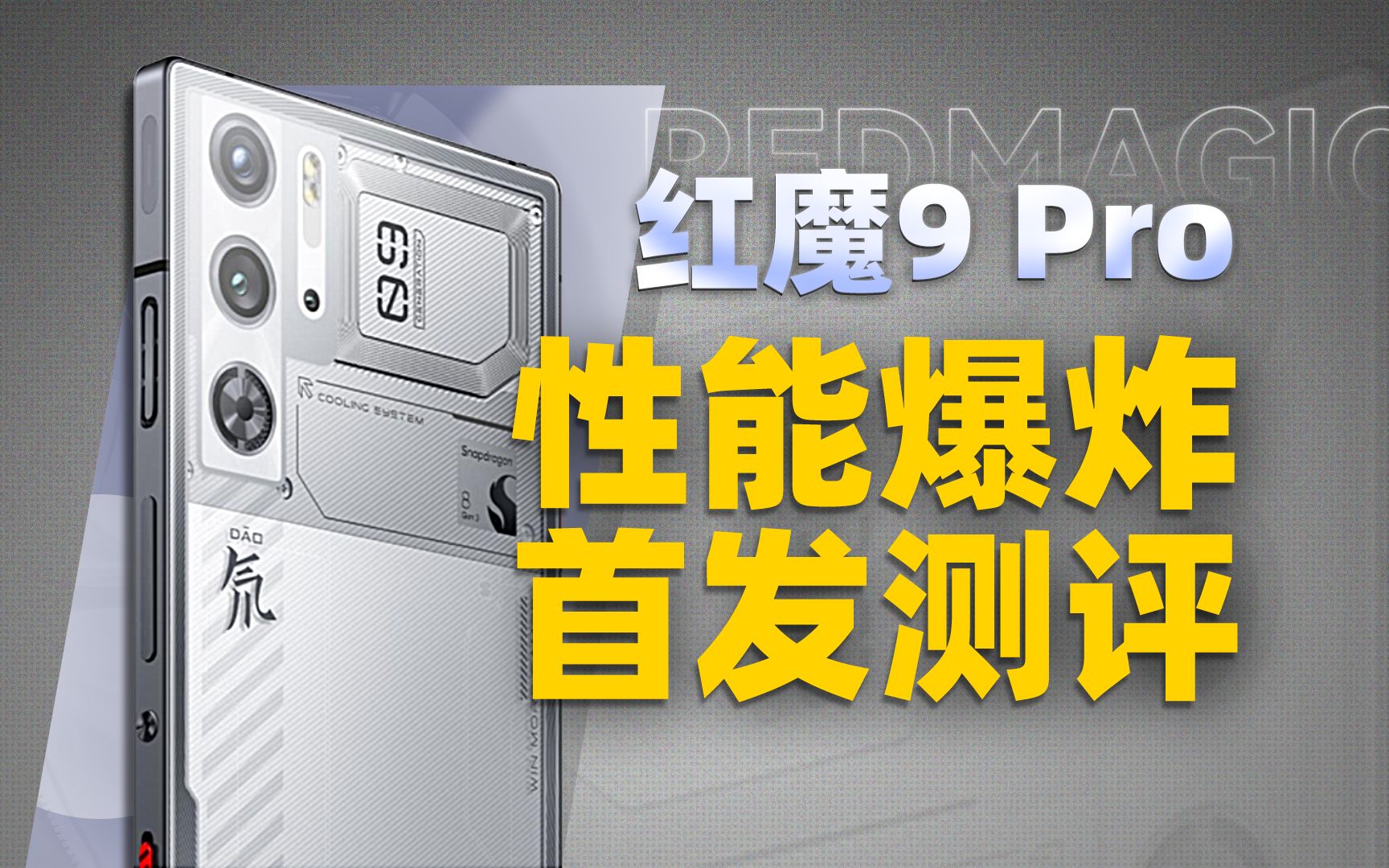 黑鲨散热器工作原理_黑鲨散热器会搞坏手机么_黑鲨游戏手机1代散热器