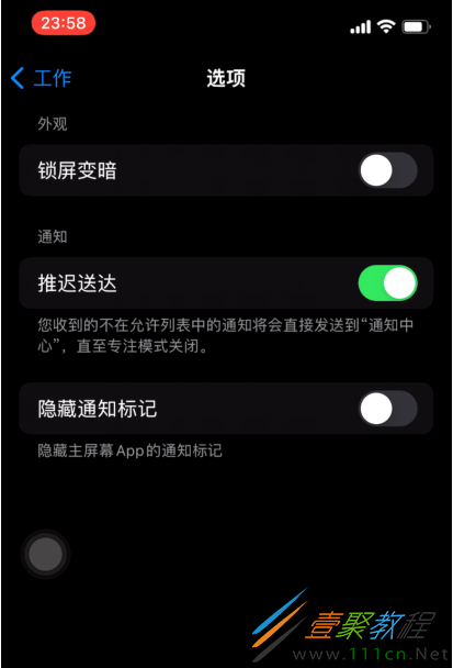 那手机可不可以锁住游戏-别再被手机游戏控制！三招教你轻松限制