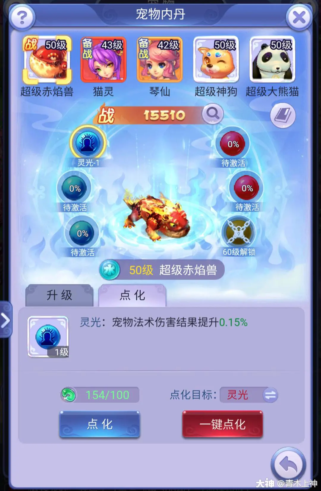 梦幻王朝手机游戏-打破现实枷锁，勇闯神秘地下城！梦幻王朝让你