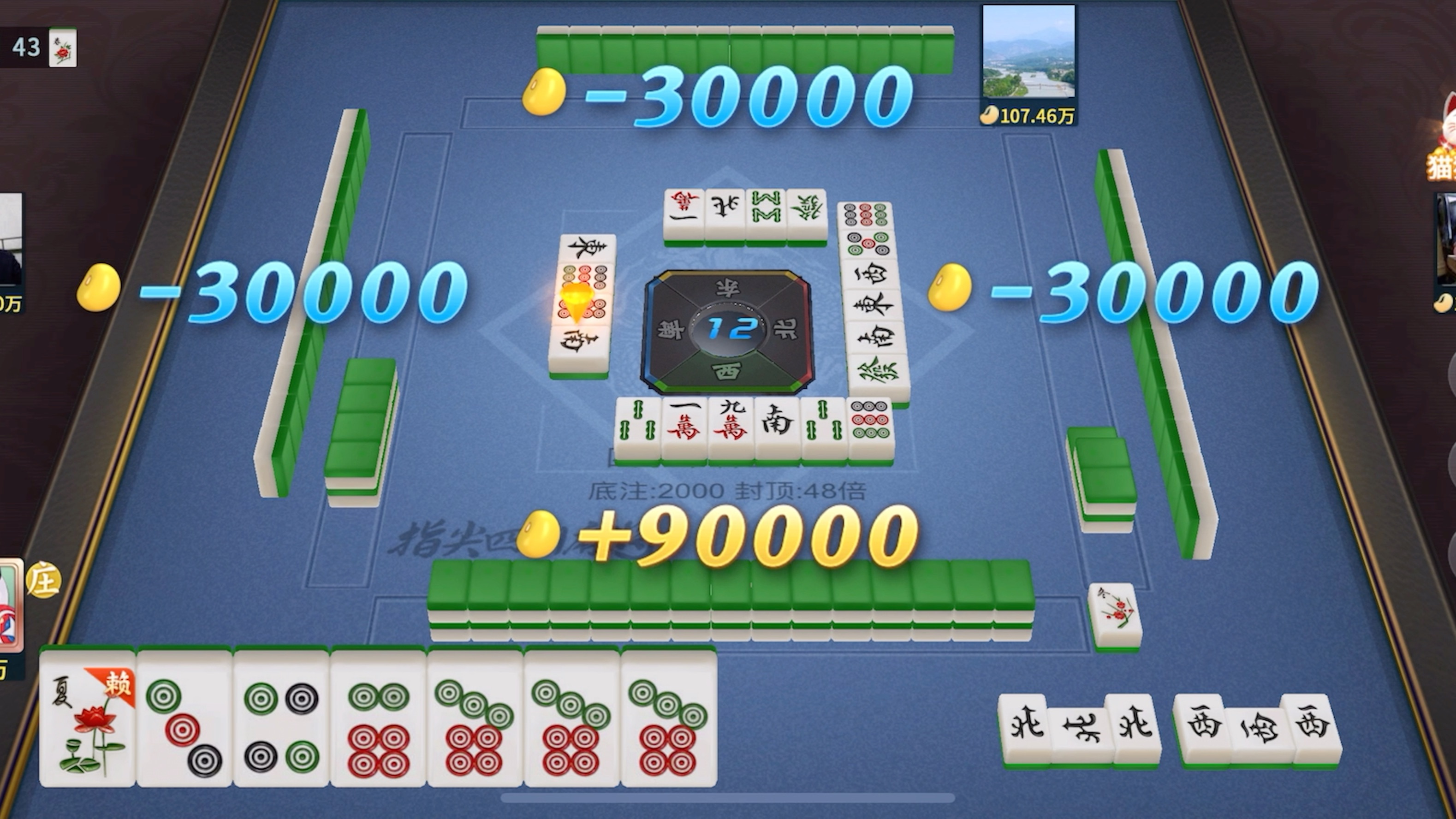 四川麻将全集下载_火拼四川麻将手机游戏下载_给我下载四川麻将