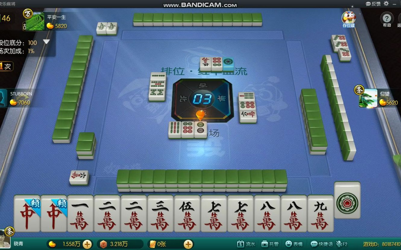 给我下载四川麻将_四川麻将全集下载_火拼四川麻将手机游戏下载