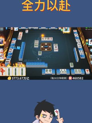 四川麻将全集下载_给我下载四川麻将_火拼四川麻将手机游戏下载