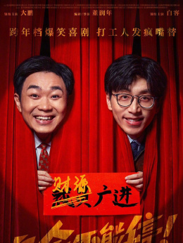 男孩沉迷手机玩游戏电影-手机游戏和电影，他的学习生活被这两样