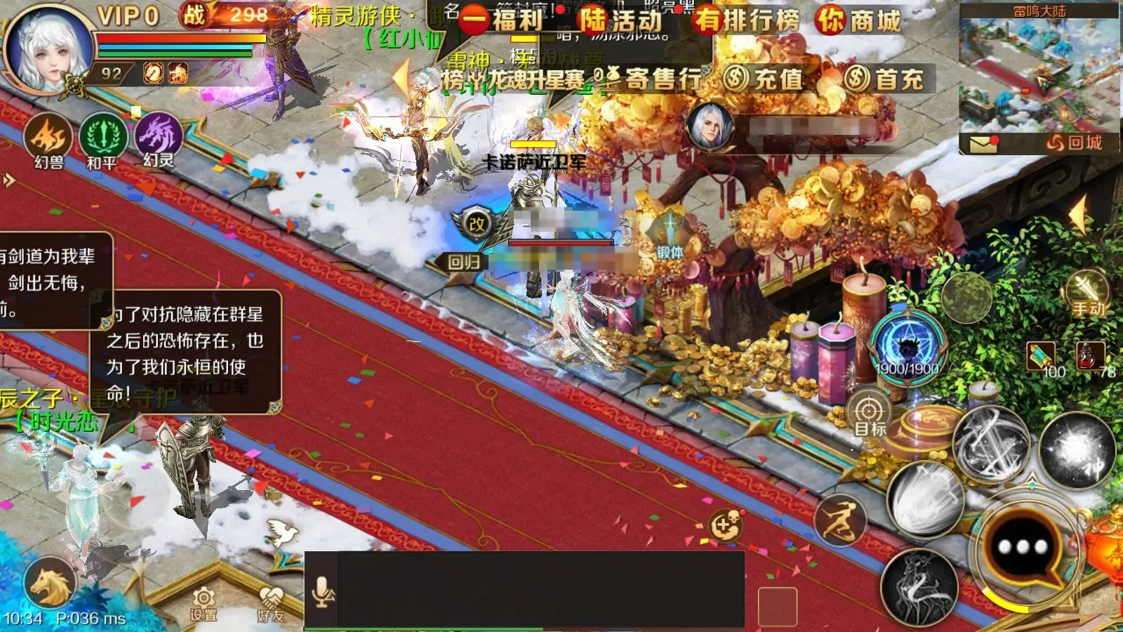 狂暴单职业手机游戏推荐_狂暴单职业手游官网_狂暴单职业9377
