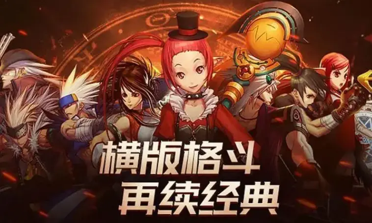 狂暴单职业手游官网_狂暴单职业手机游戏推荐_狂暴单职业9377