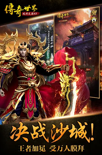 皇上养成记二破解版_皇上养成游戏手机_皇上养成记2破解版