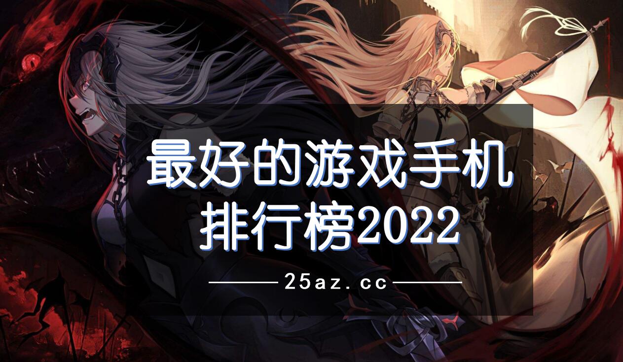 广州手机游戏公司排名_广州手机游戏_广州手机游戏展2023