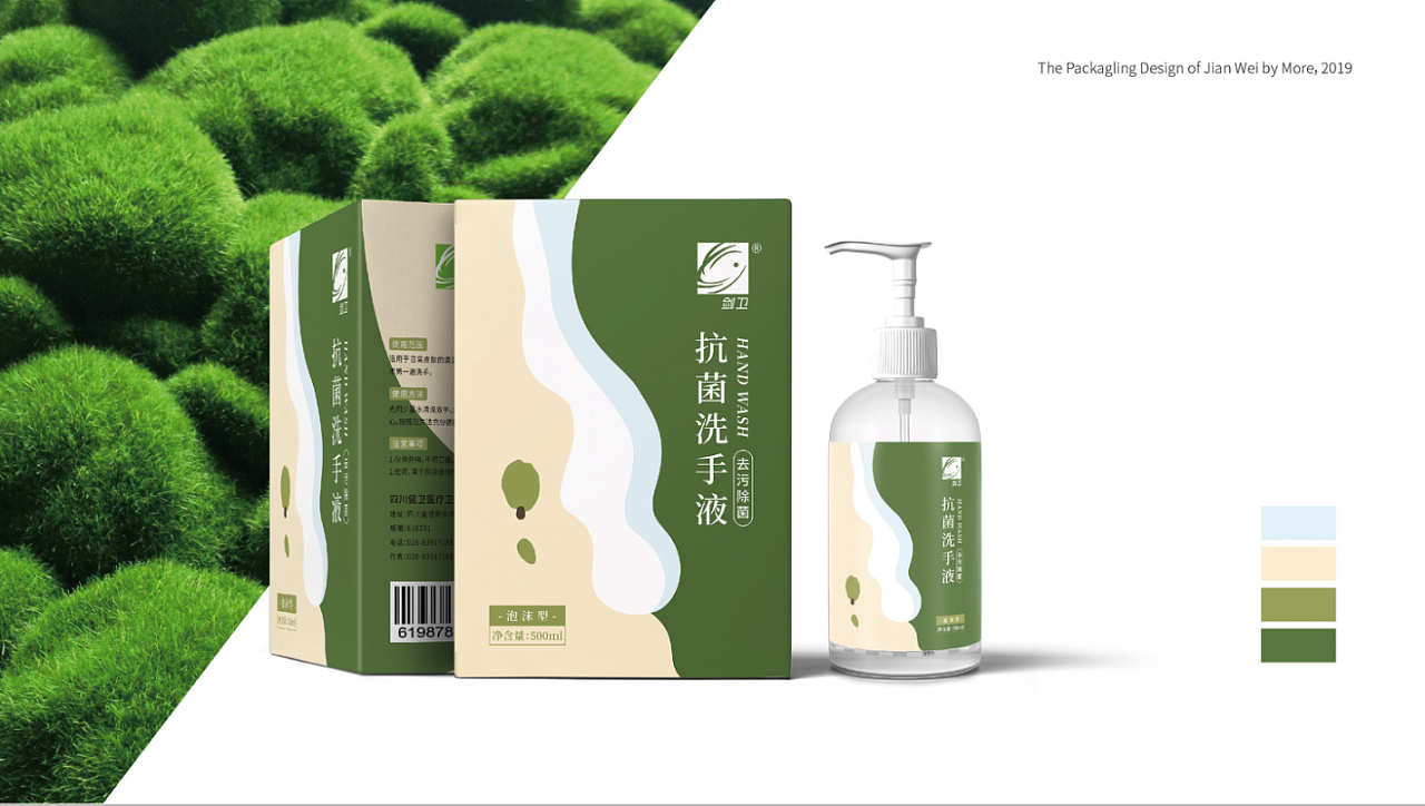 链锯剑_链锯剑_链锯剑