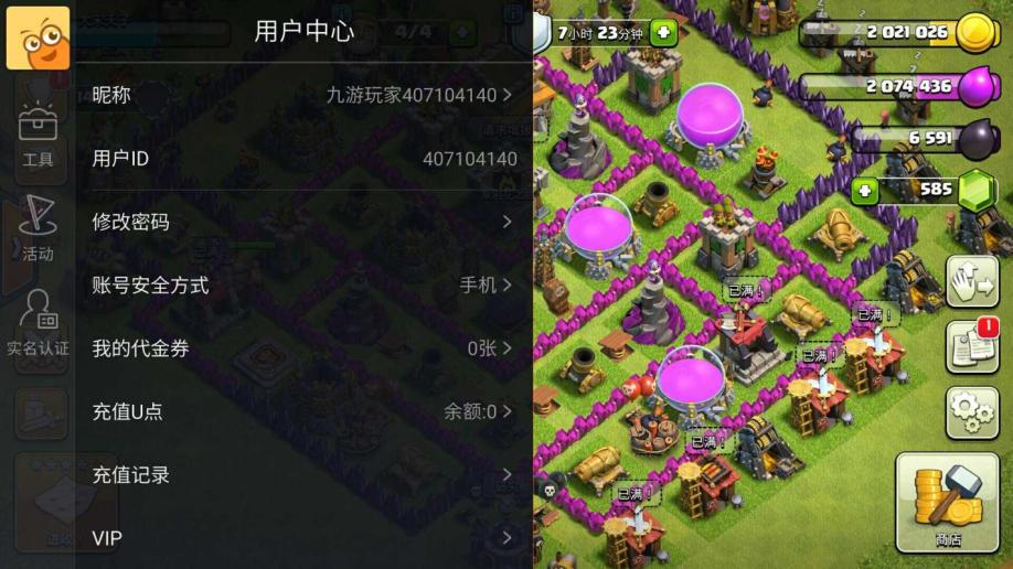 运行不卡白菜价的手机游戏_手游白菜网_白菜价优惠券app下载