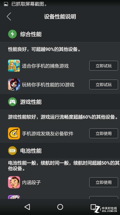 华为手机游戏帐号迁移_华为手机游戏中心_华为ip游戏手机