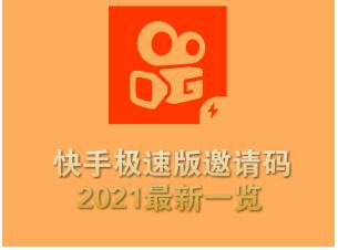 快手举报电话24小时人工服务热线_快手客服电话举报_快手举报电话人工服务