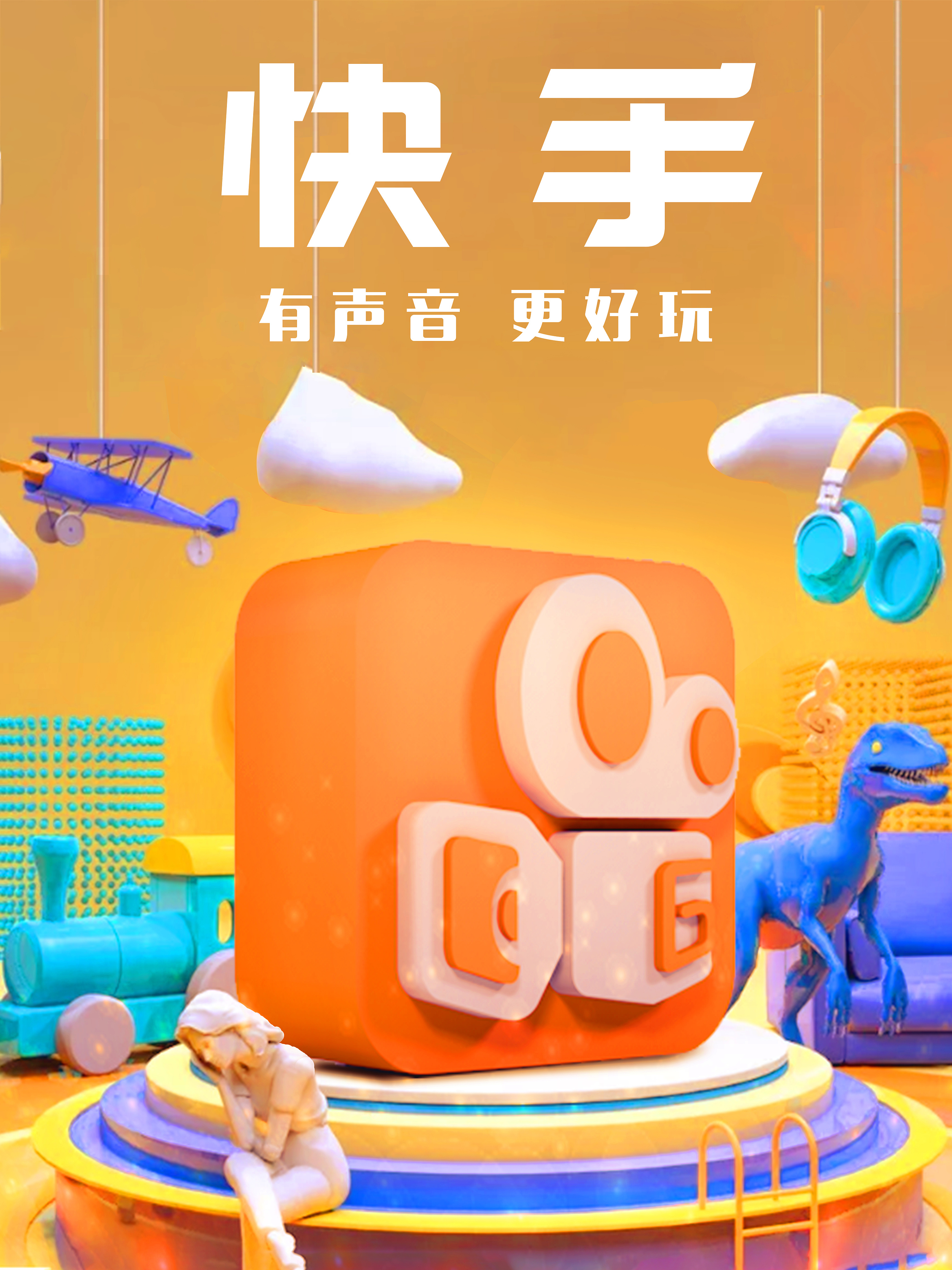 快手举报电话24小时人工服务热线_快手客服电话举报_快手举报电话人工服务