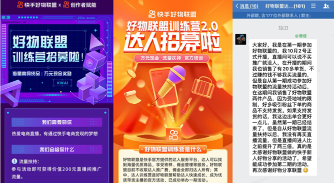 快手客服电话举报_快手举报电话人工服务_快手举报电话24小时人工服务热线