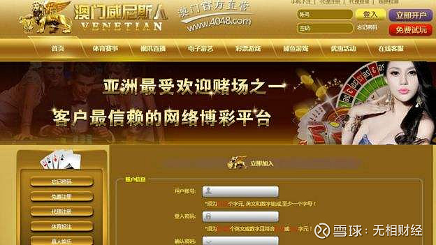 玩违法游戏违法吗_在手机里玩小游戏违法吗_玩违法游戏会受到什么惩罚