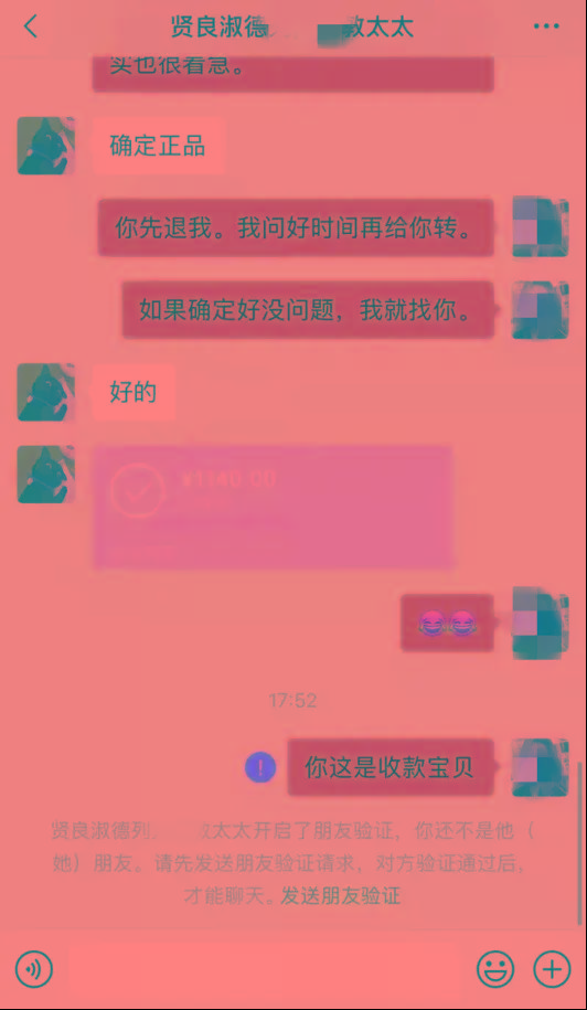 手机游戏诈骗案例_诈骗游戏_聊城手机游戏诈骗