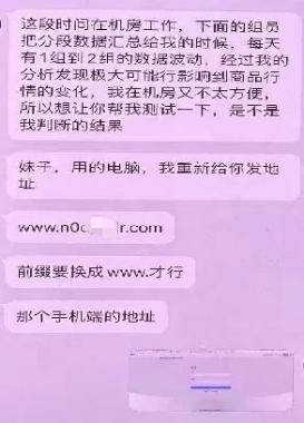手机游戏诈骗案例_诈骗游戏_聊城手机游戏诈骗