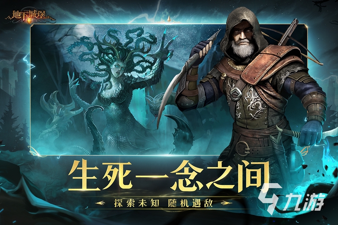 黑暗大陆手机游戏怎么玩_黑暗大陆游戏官网_黑暗大陆手机游戏
