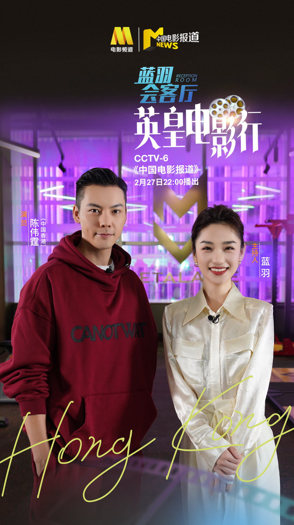 《长津湖》电影在线观看完整版_津湖电影观后感_津湖主演