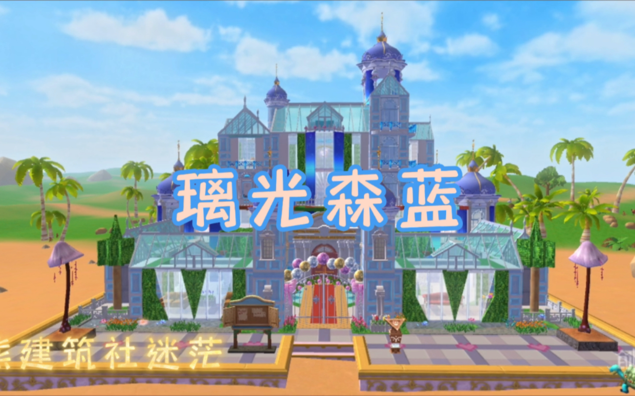 建造家园游戏哪个好玩_家园建造手机游戏_建造家园手机游戏怎么玩