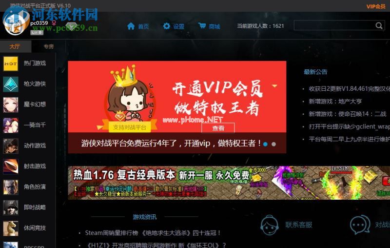 能联机的货车游戏_可以联机的货车游戏手游_货车游戏手机版怎么联机