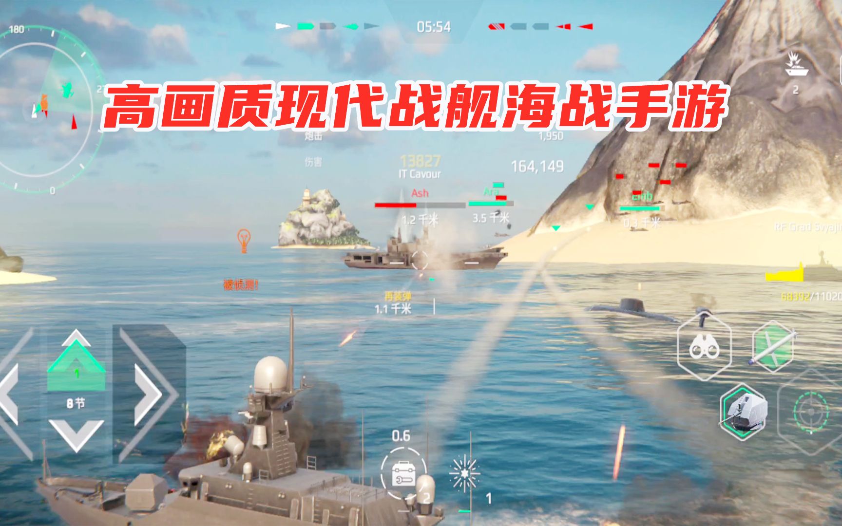 战舰军事手机游戏大全_军事战舰手机游戏_战舰打仗游戏