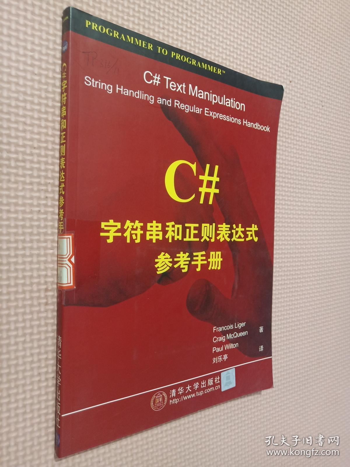 正则匹配规则_正则匹配结果_匹配正则规则的软件