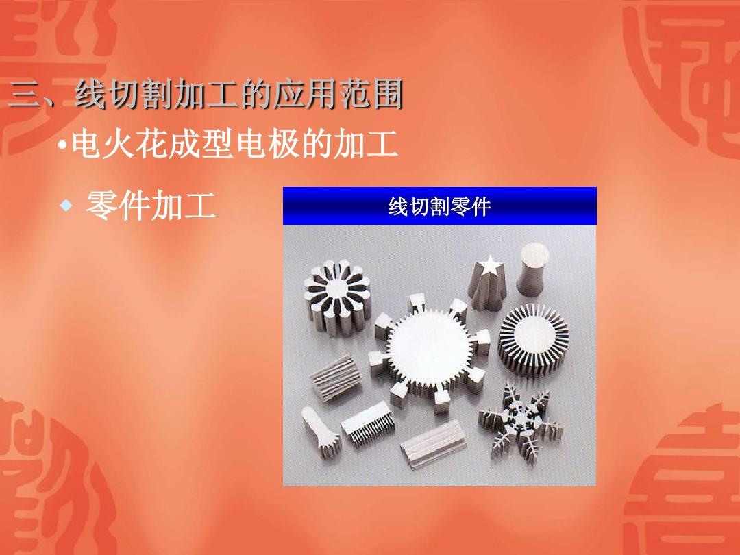 caxa制造工程师_caxa角度线_caxa线切割