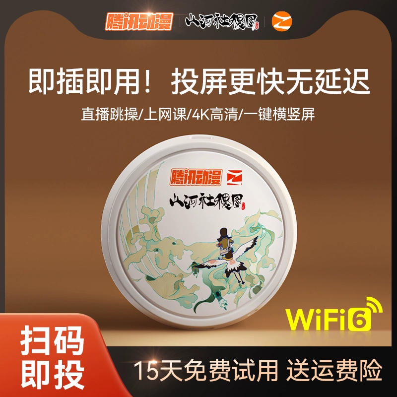 华为怎么投屏游戏在电视_华为手机怎么投屏电视游戏_华为手机游戏咋投屏到电视