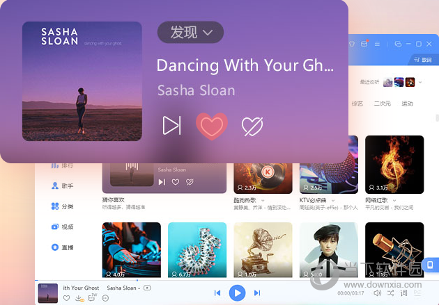 酷狗app导入本地音乐在哪里_酷狗导入本地歌曲_酷狗怎么把歌导入本地