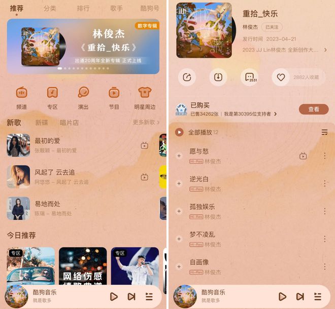 酷狗导入本地歌曲_酷狗怎么把歌导入本地_酷狗app导入本地音乐在哪里
