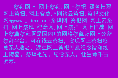 清明节过路费免费吗2024_清明节怎么过_清明节过农历还是阳历