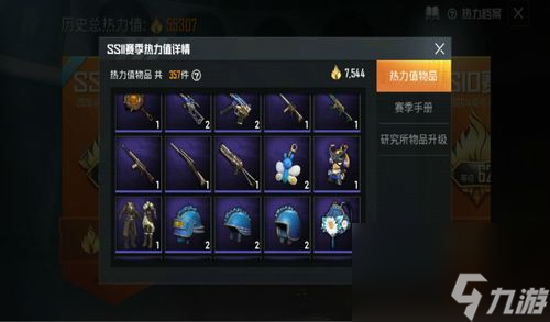 和平精英的手机版游戏_精英和平手机游戏怎么玩_和平精英游戏手机