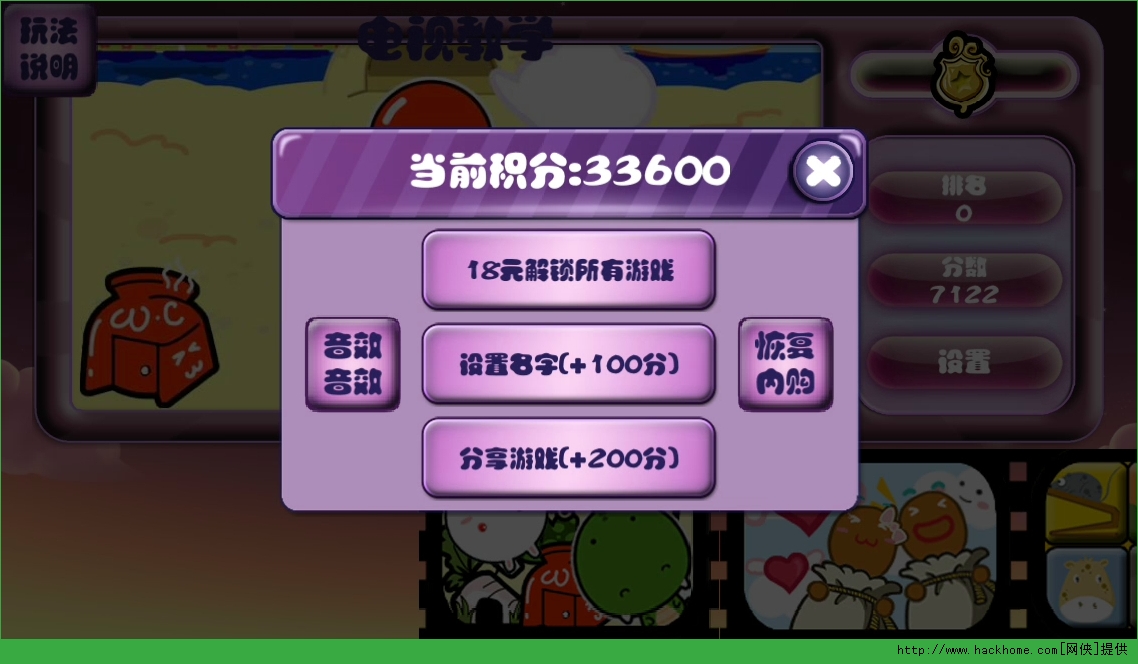 居家游戏情侣手机_情侣在家的小游戏_情侣在家玩的动手游戏