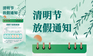 古尔邦节2023年放假几天_2021古尔邦节放假调休_21年古尔邦节放假通知