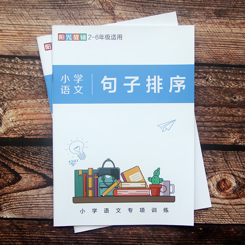 排序MySQL_排序公式excel怎么设置_mysql排序