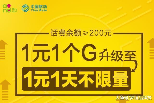 运营商养卡_运营商拿手机是不是很便宜_哪个运营商玩手机游戏不卡
