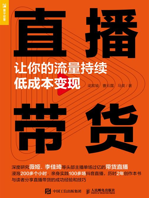 如果开直播卖东西怎么样_开直播卖货挣钱吗_普通人怎么开直播卖货